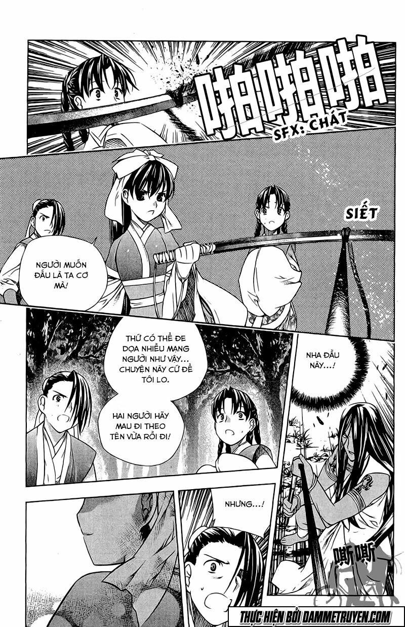 NOW: Chapter 163