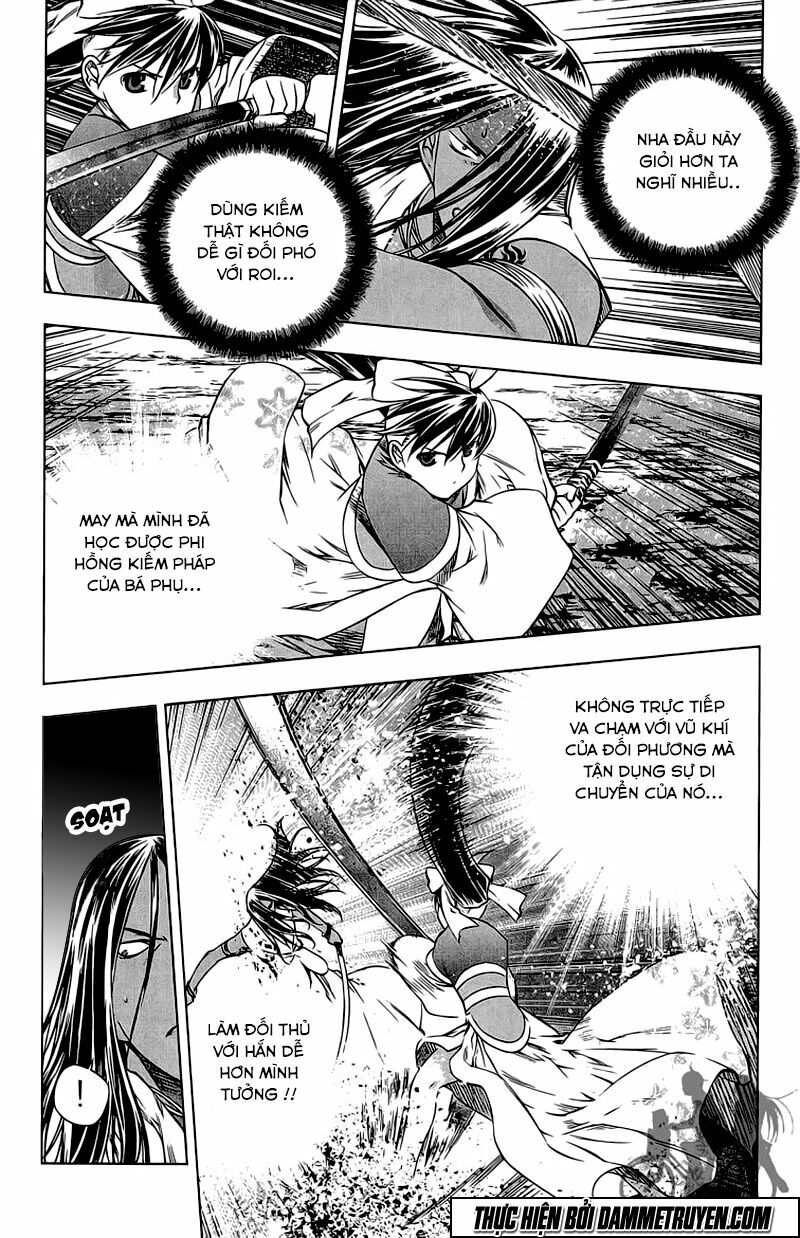 NOW: Chapter 164