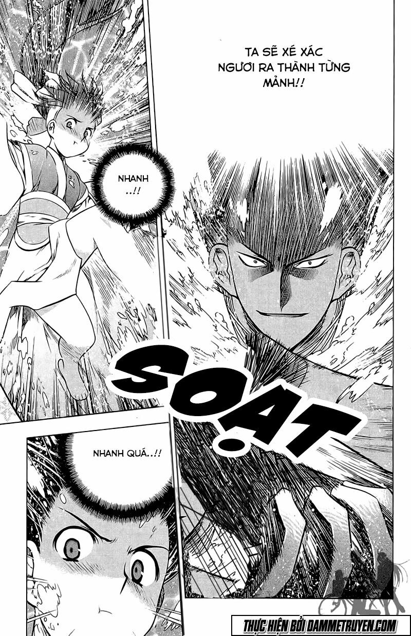 NOW: Chapter 164