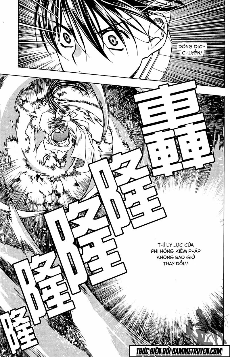 NOW: Chapter 165