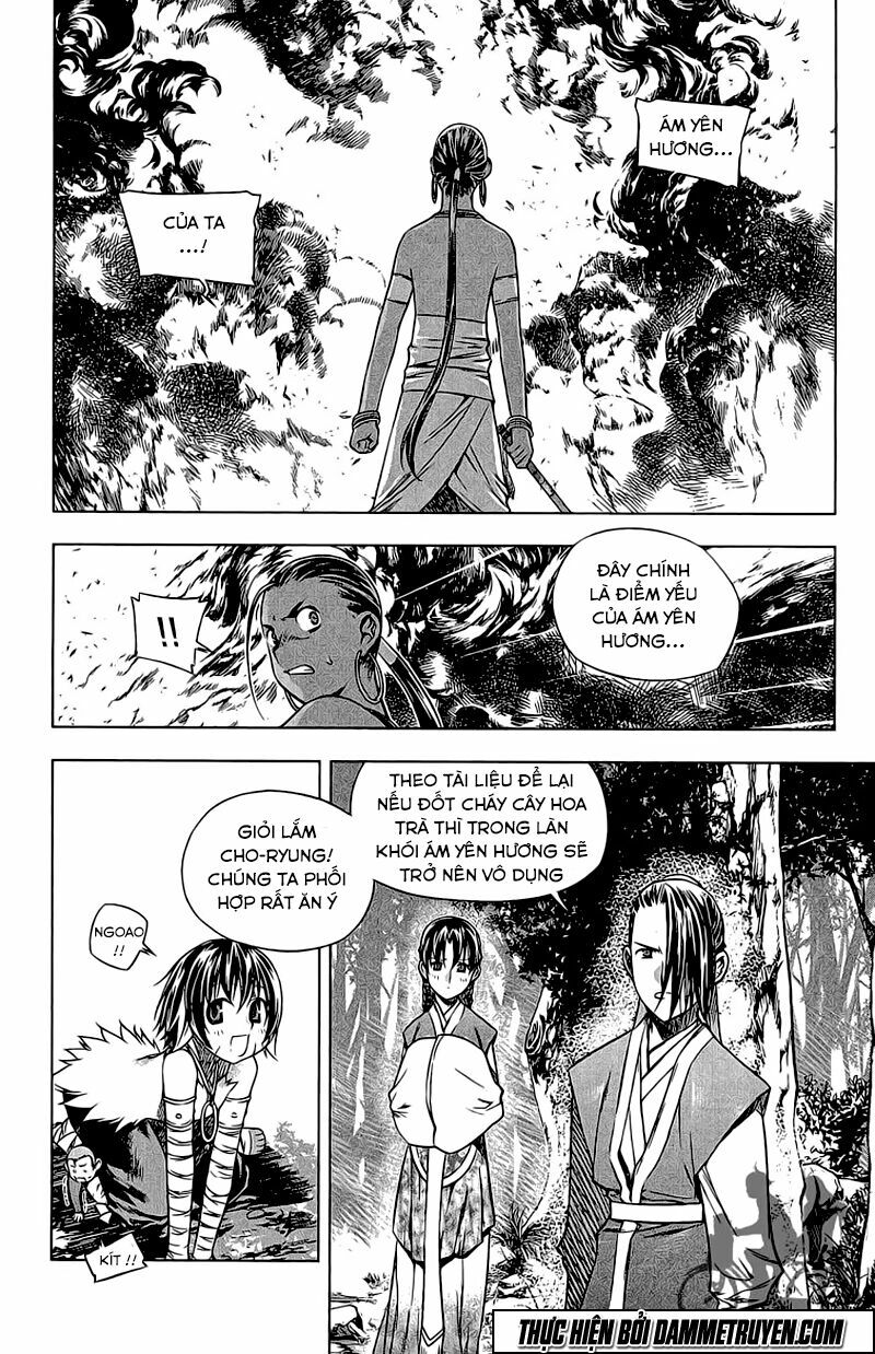 NOW: Chapter 165