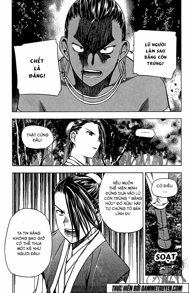 NOW: Chapter 165