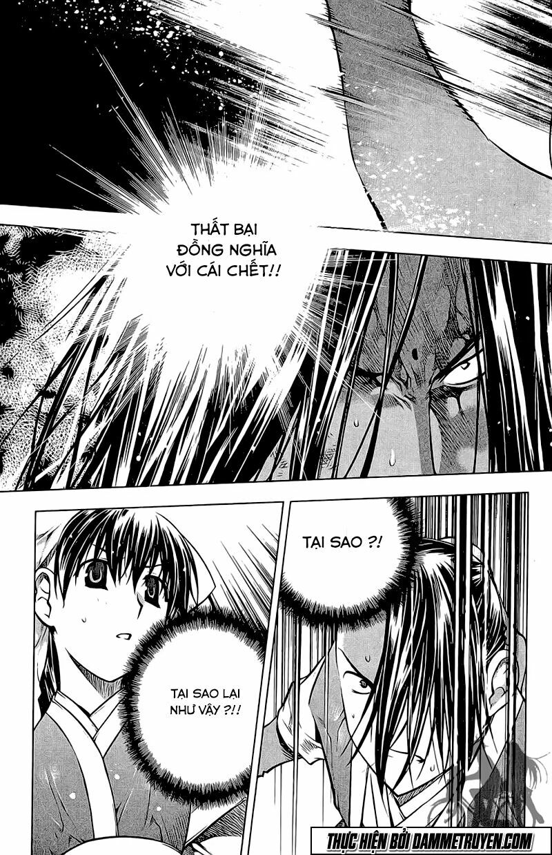 NOW: Chapter 166
