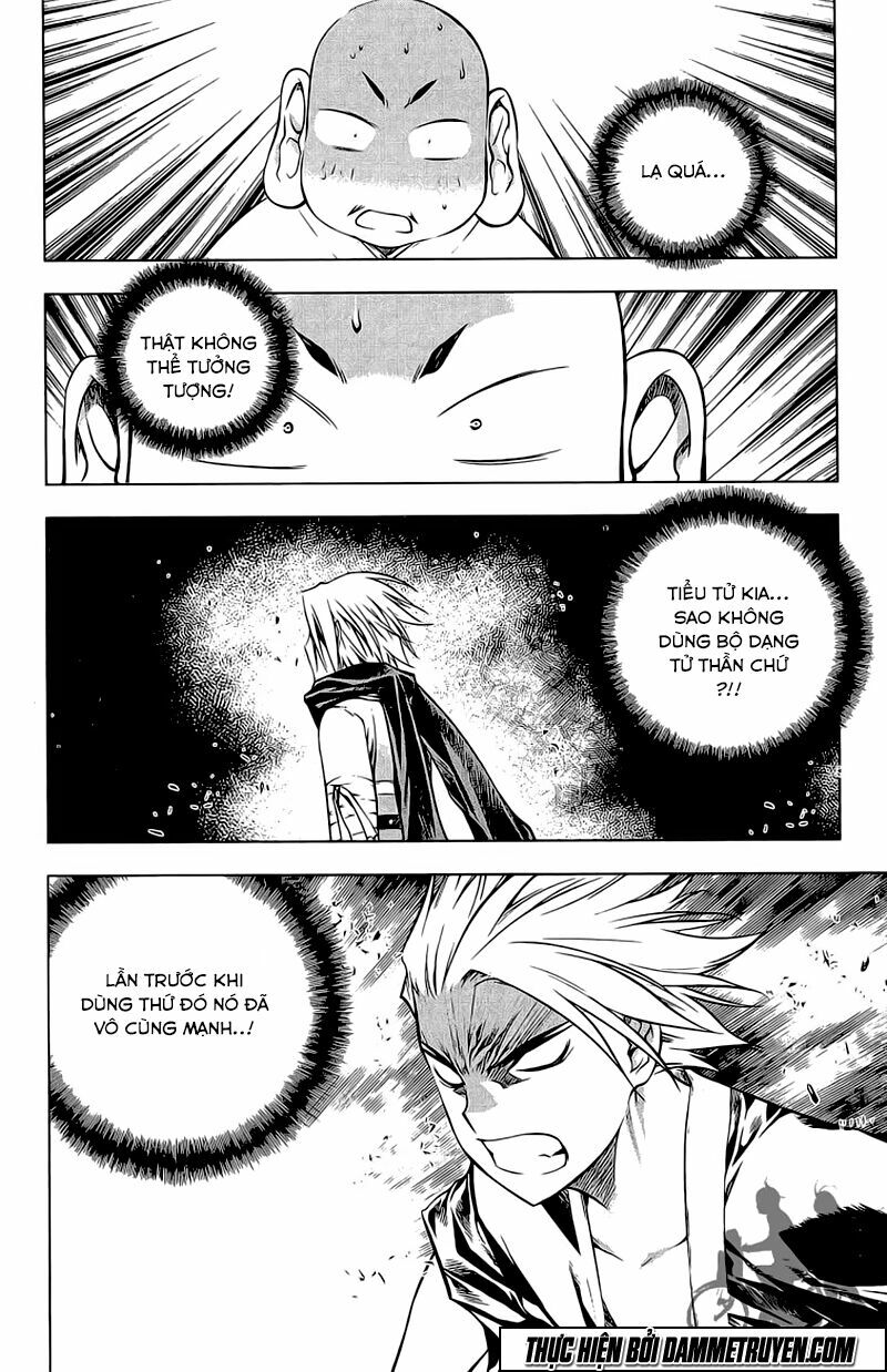 NOW: Chapter 167
