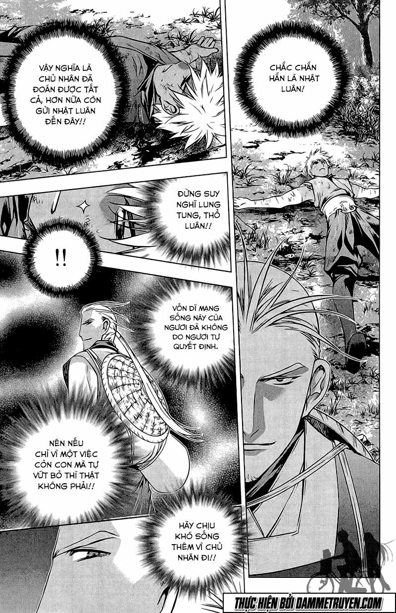 NOW: Chapter 169