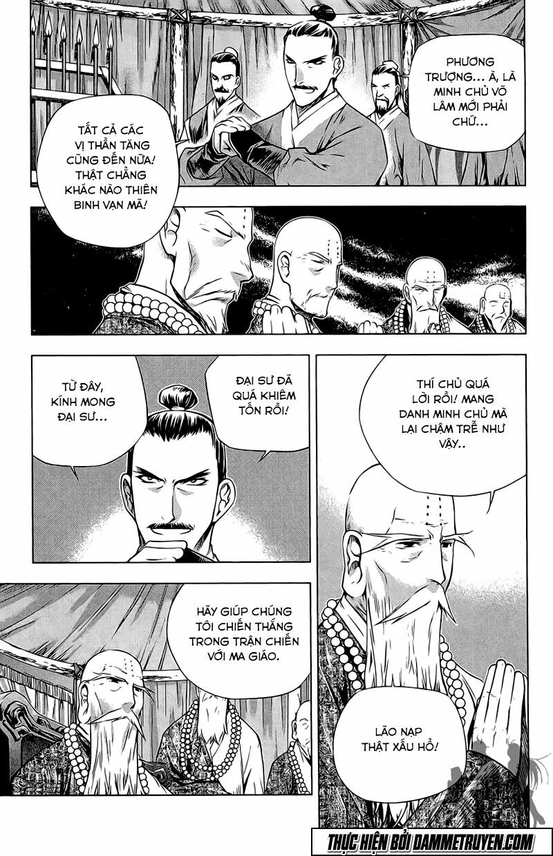 NOW: Chapter 170