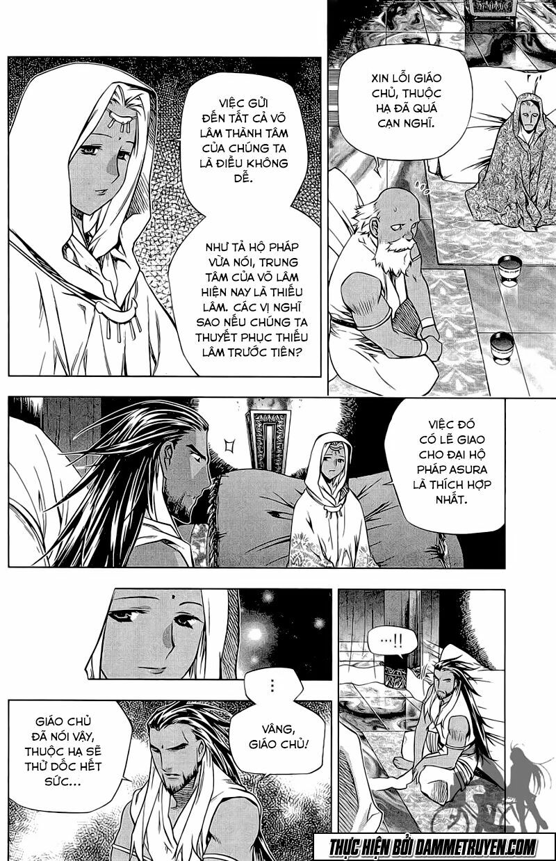NOW: Chapter 171