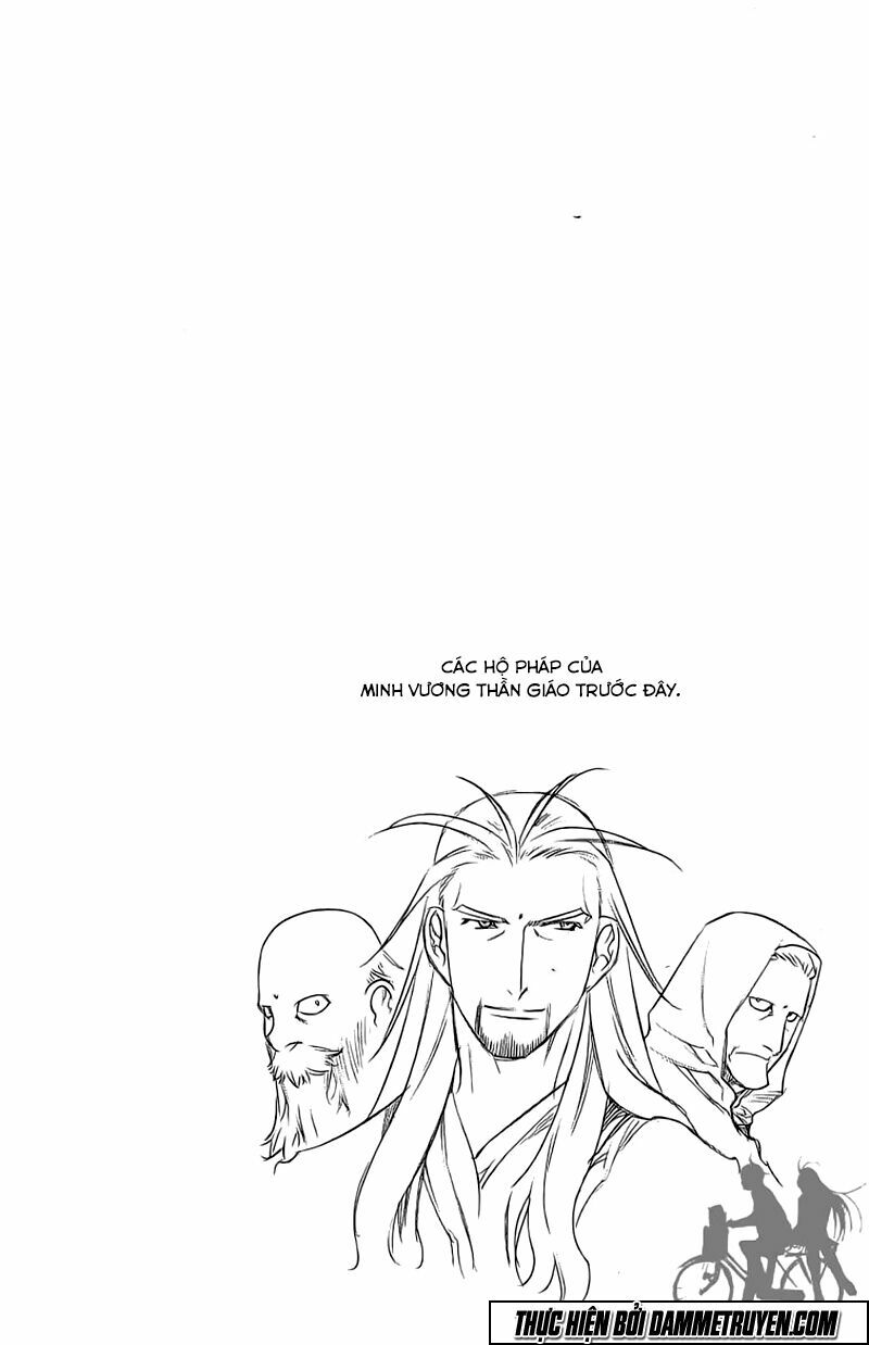 NOW: Chapter 171