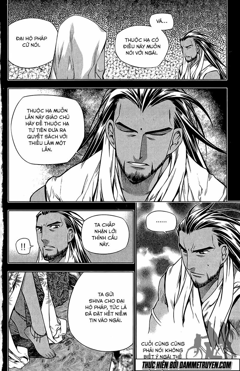 NOW: Chapter 172