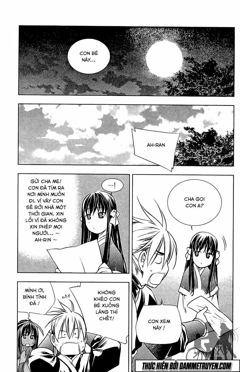 NOW: Chapter 173