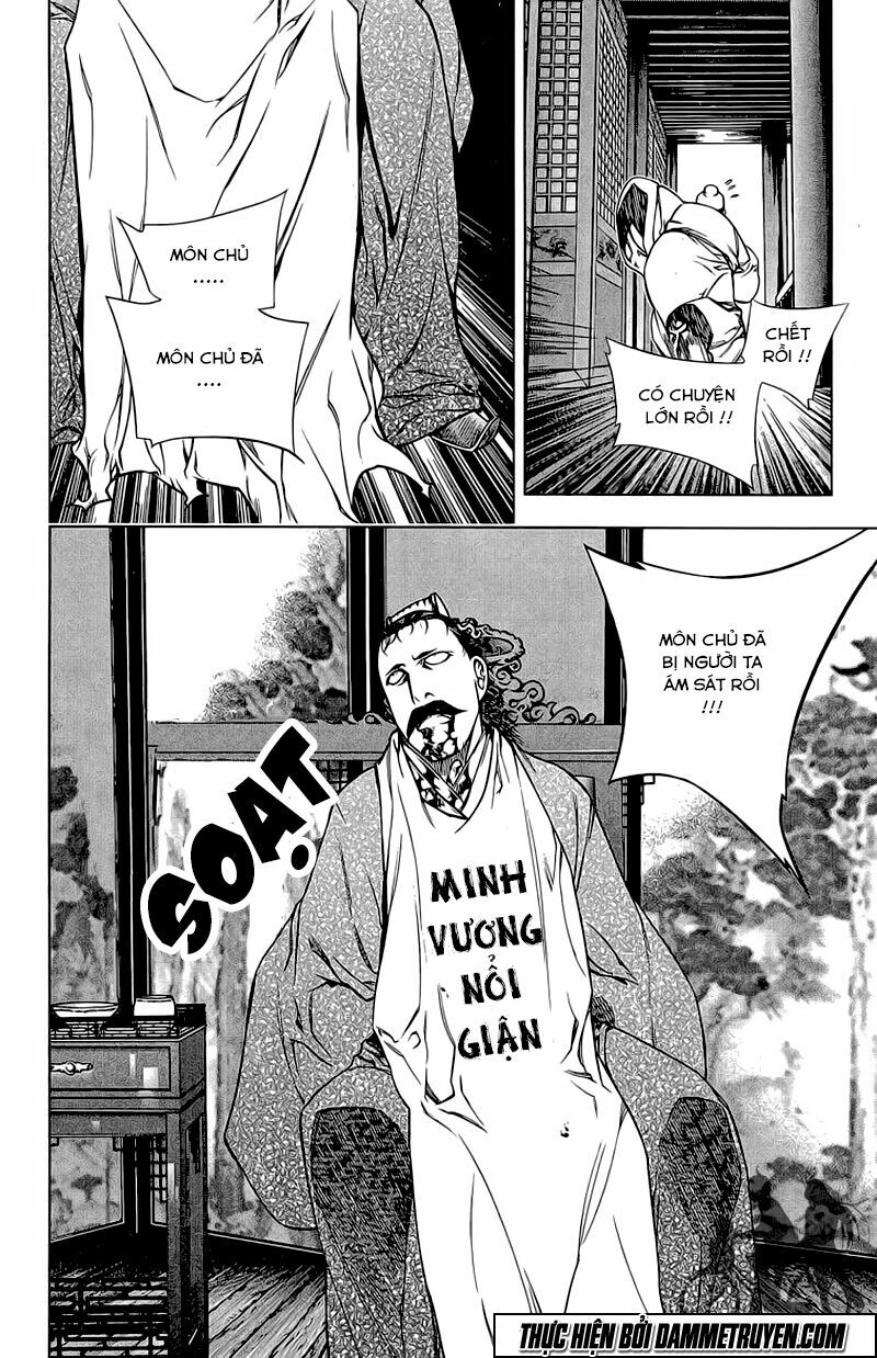 NOW: Chapter 174