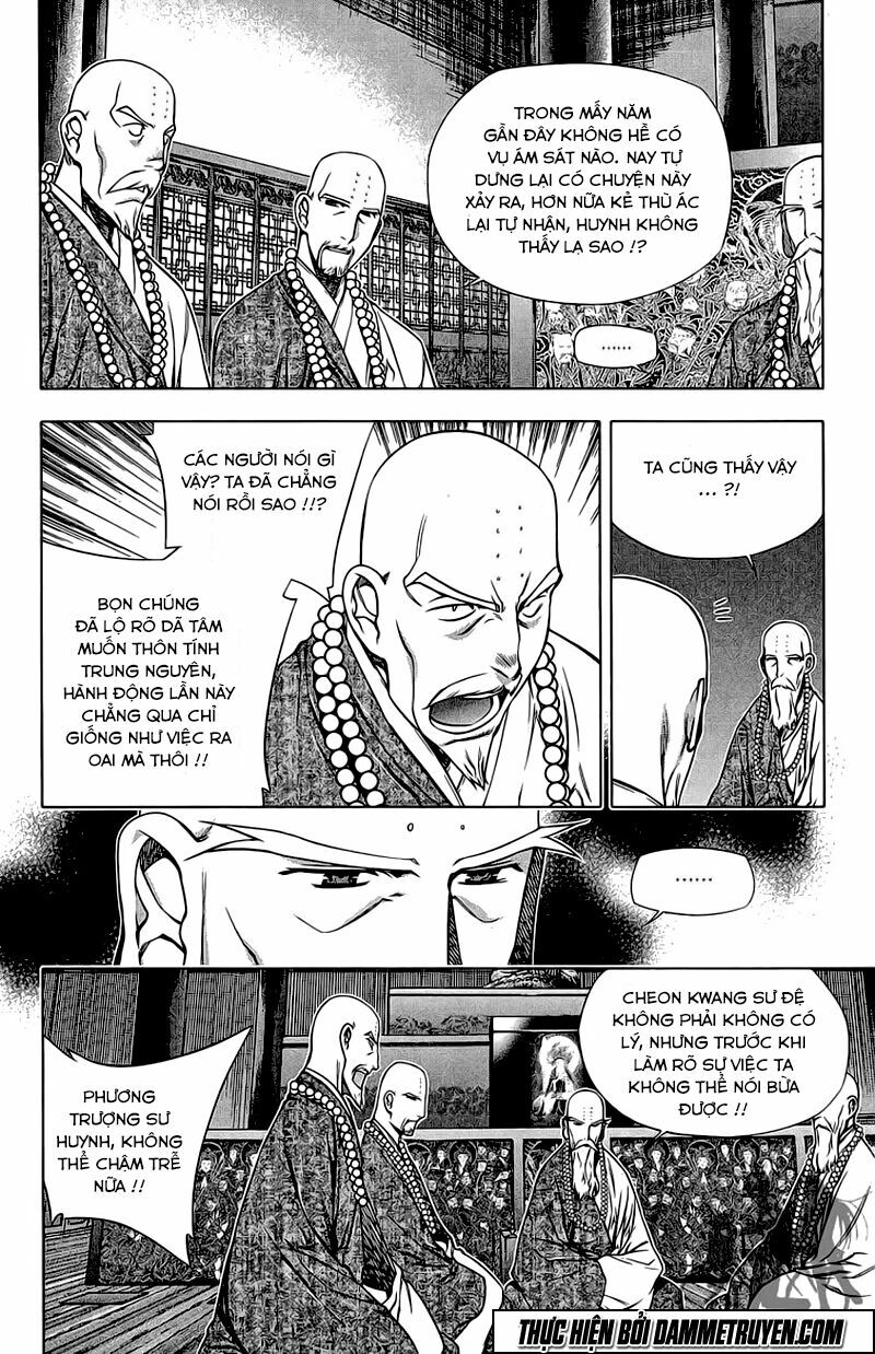 NOW: Chapter 174