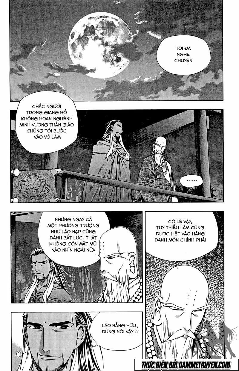 NOW: Chapter 174