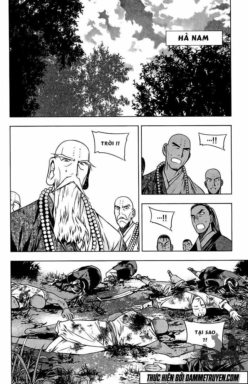 NOW: Chapter 175