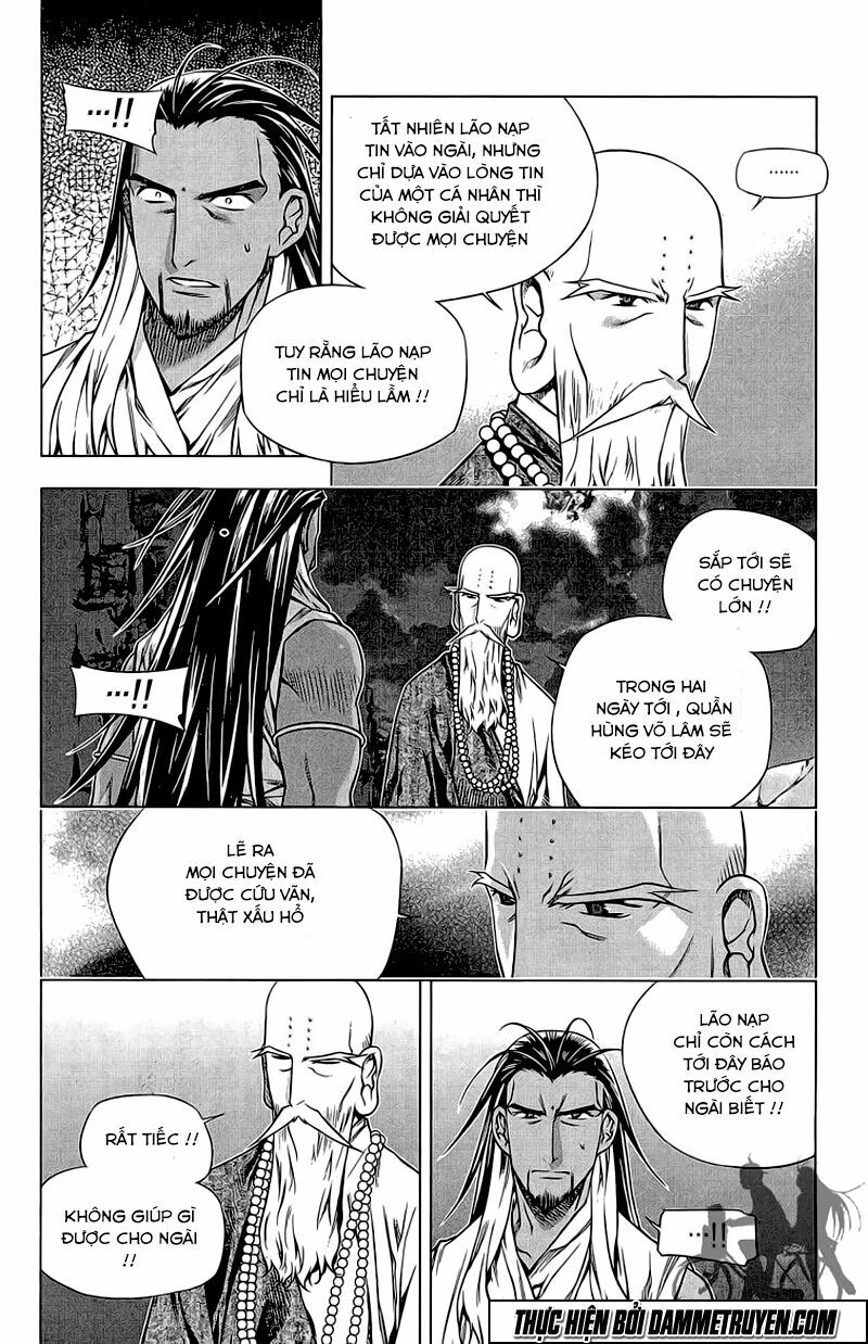 NOW: Chapter 175
