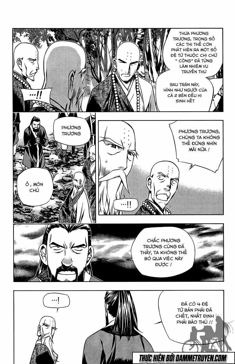 NOW: Chapter 175