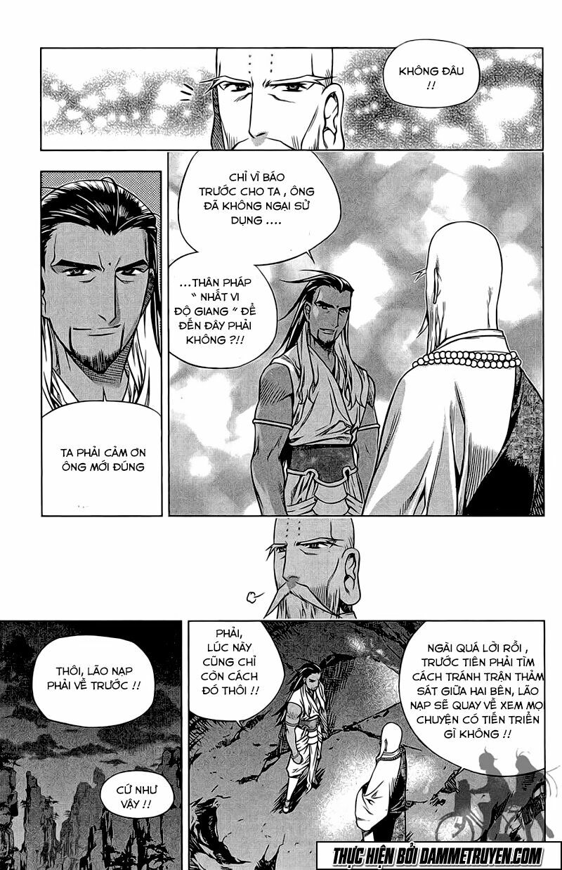NOW: Chapter 175