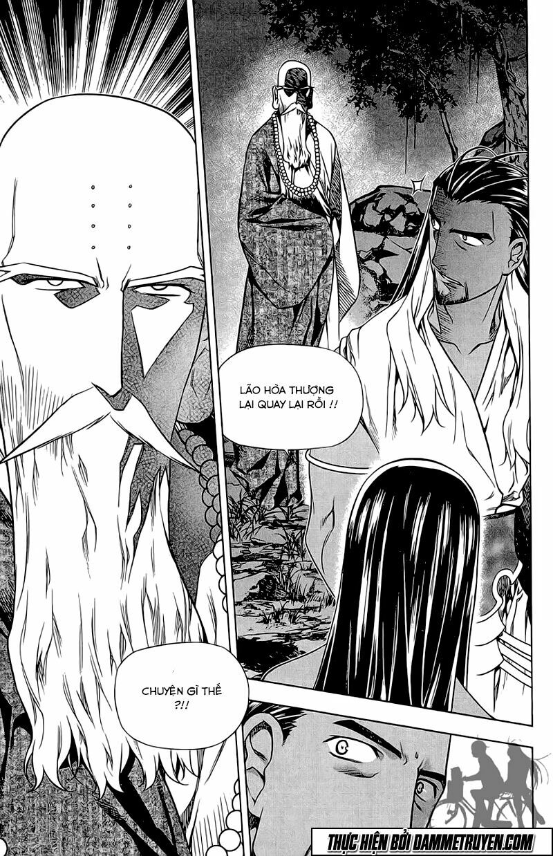 NOW: Chapter 175