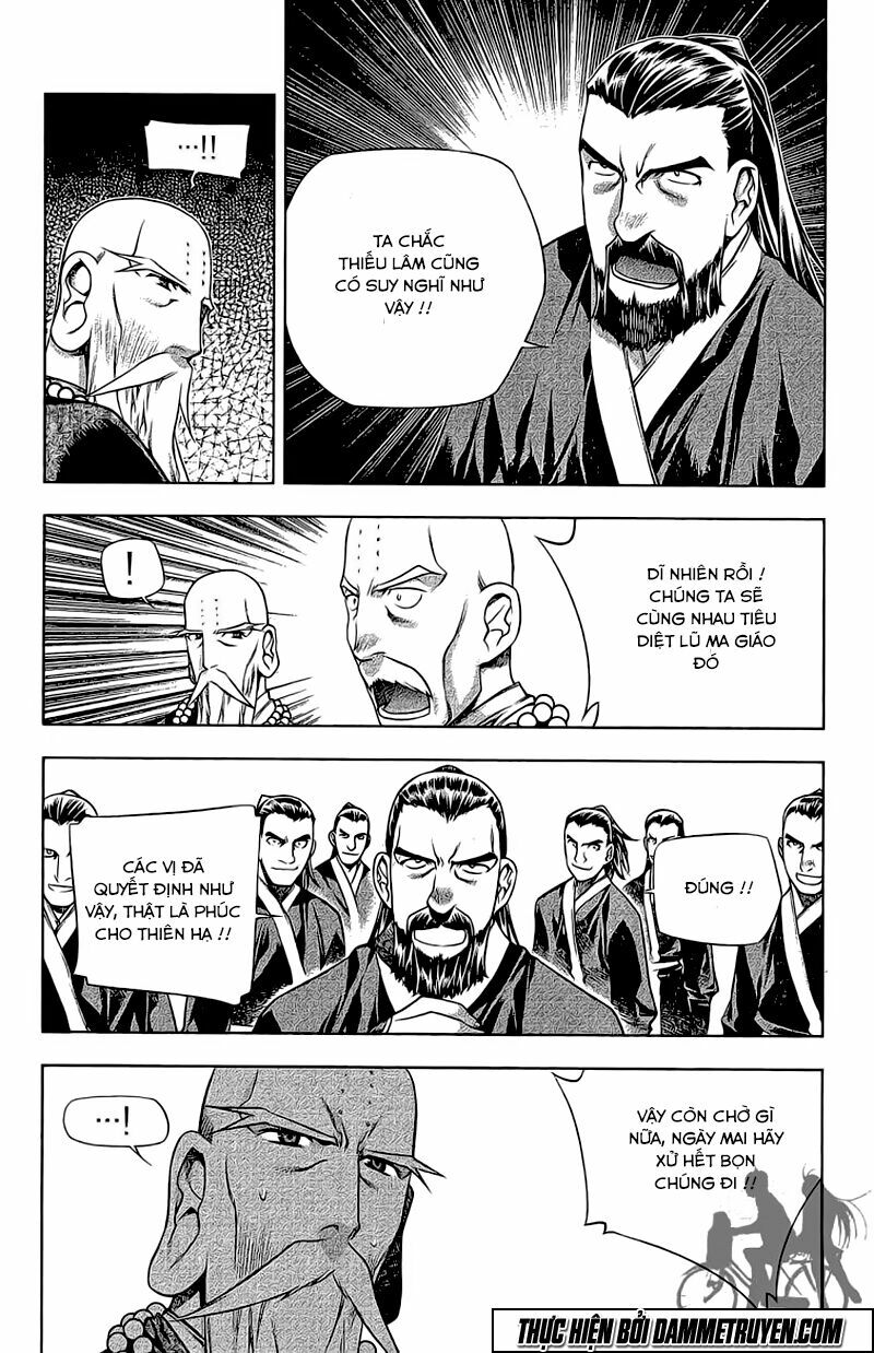 NOW: Chapter 175