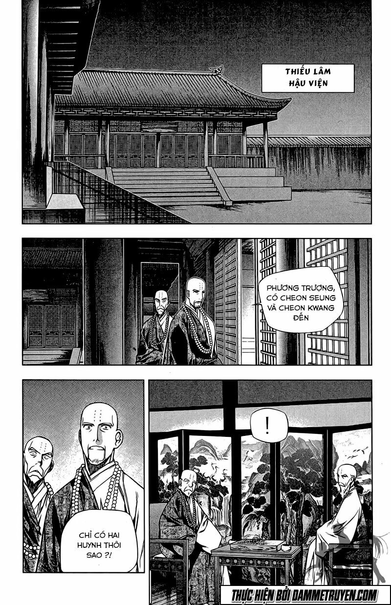 NOW: Chapter 175