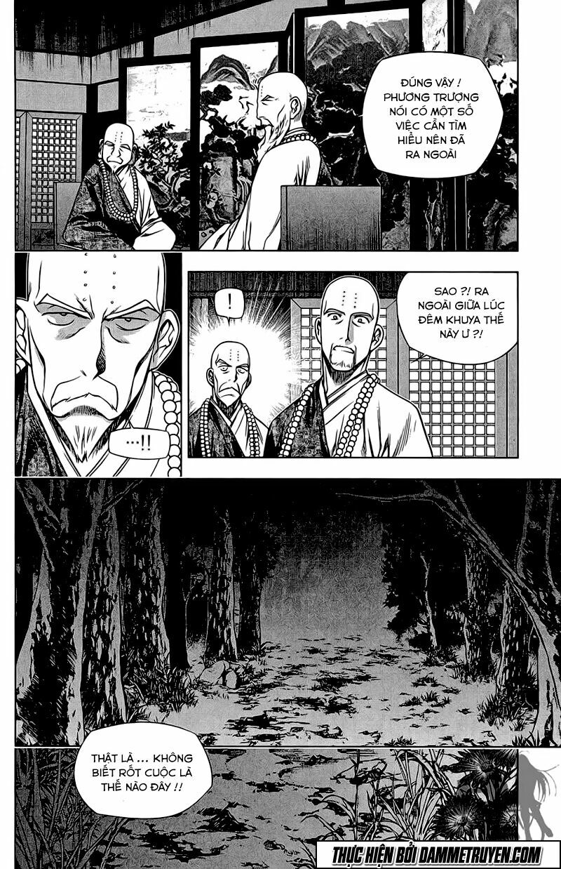 NOW: Chapter 175