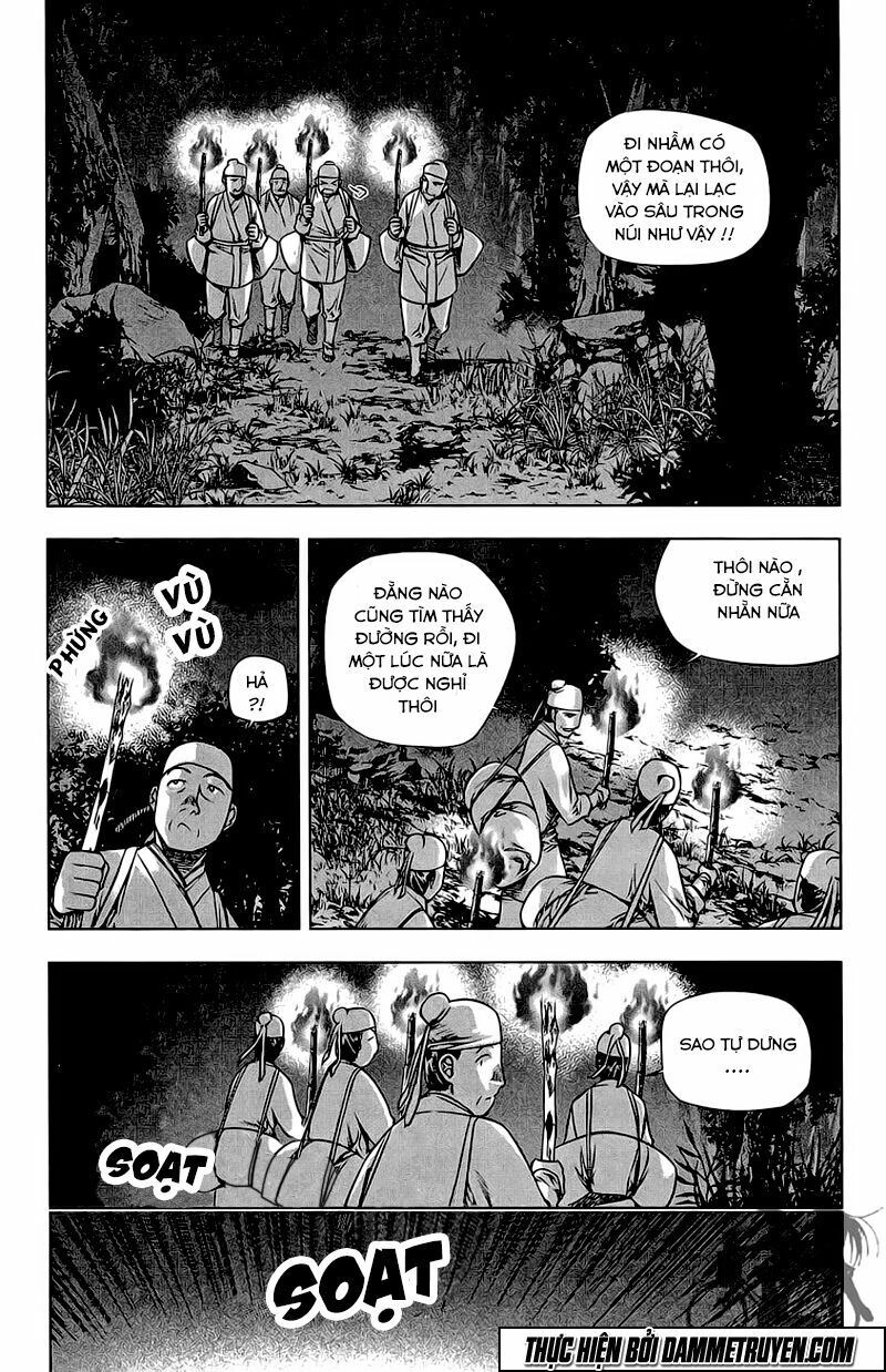 NOW: Chapter 175