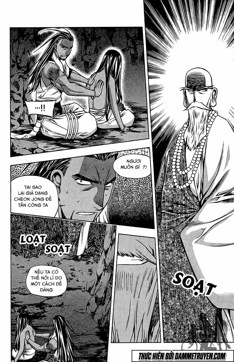 NOW: Chapter 177