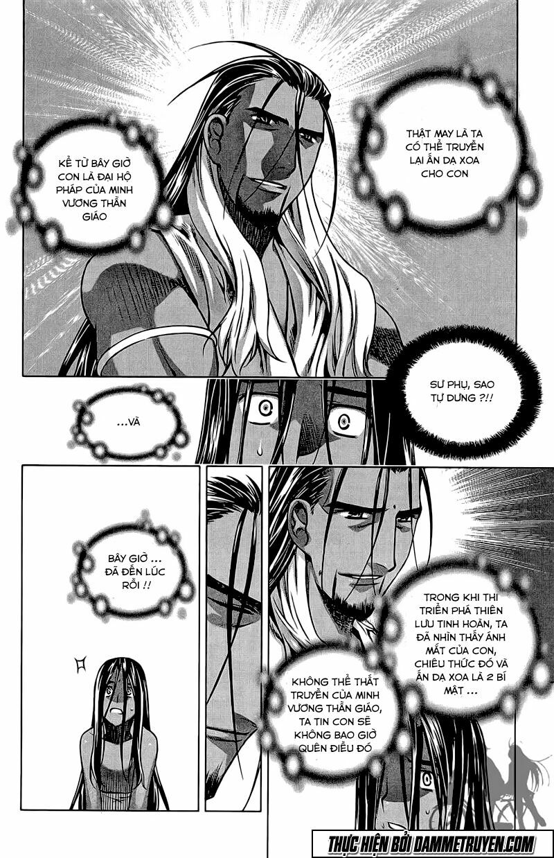 NOW: Chapter 177