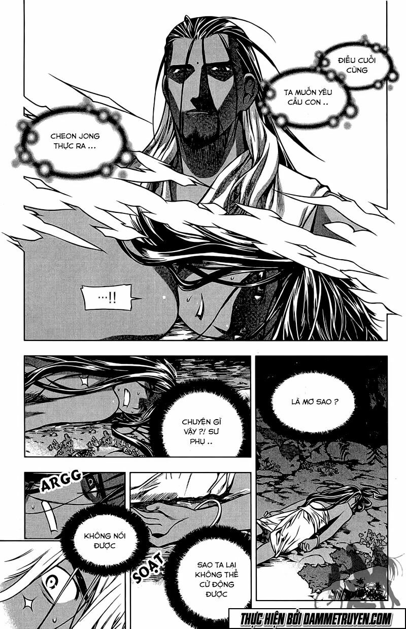 NOW: Chapter 177