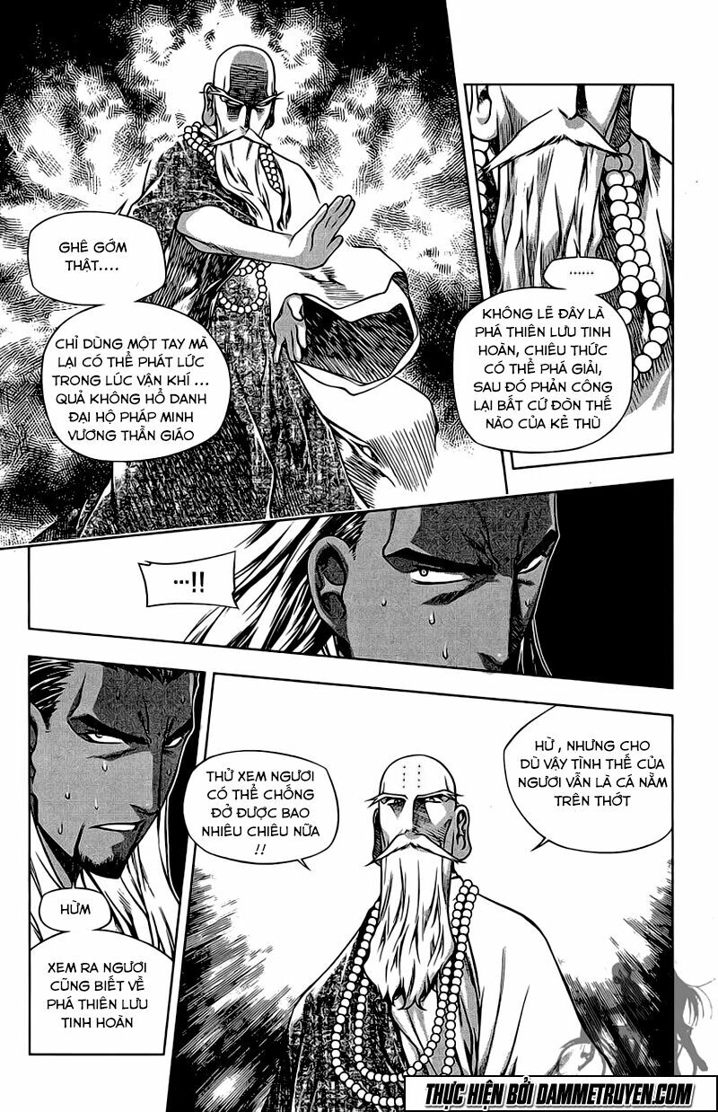 NOW: Chapter 177