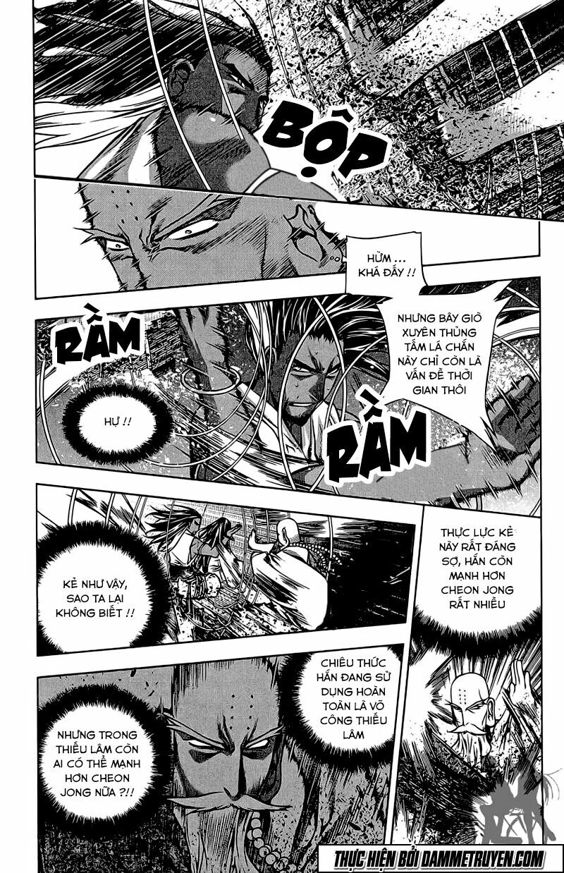 NOW: Chapter 177