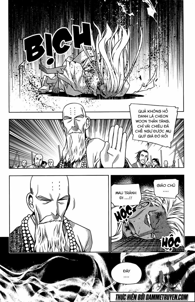 NOW: Chapter 178