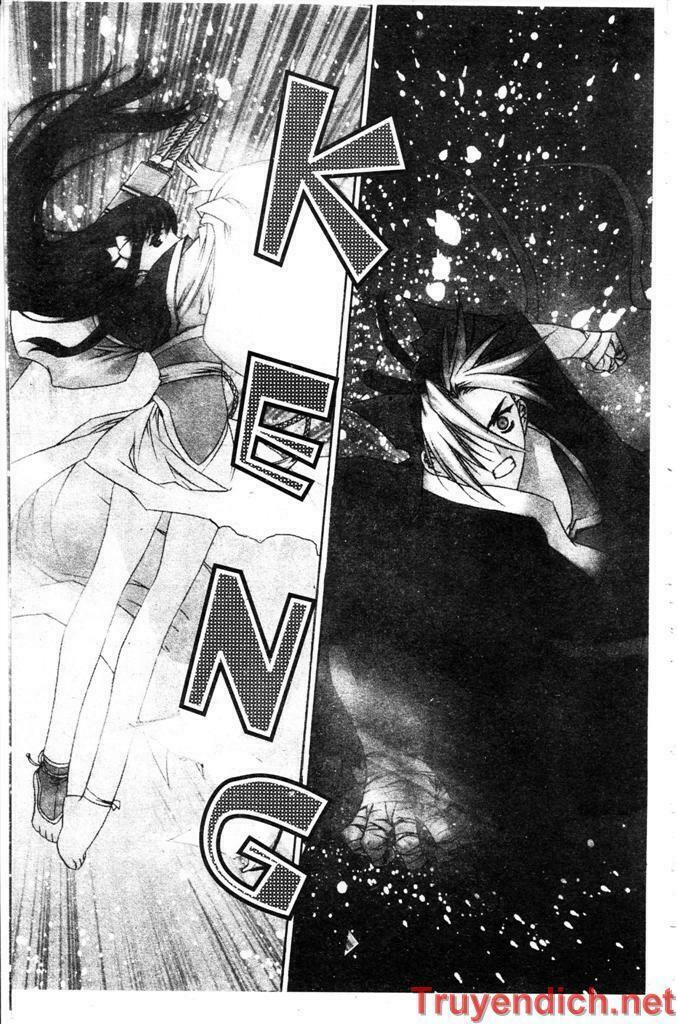 NOW: Chapter 18