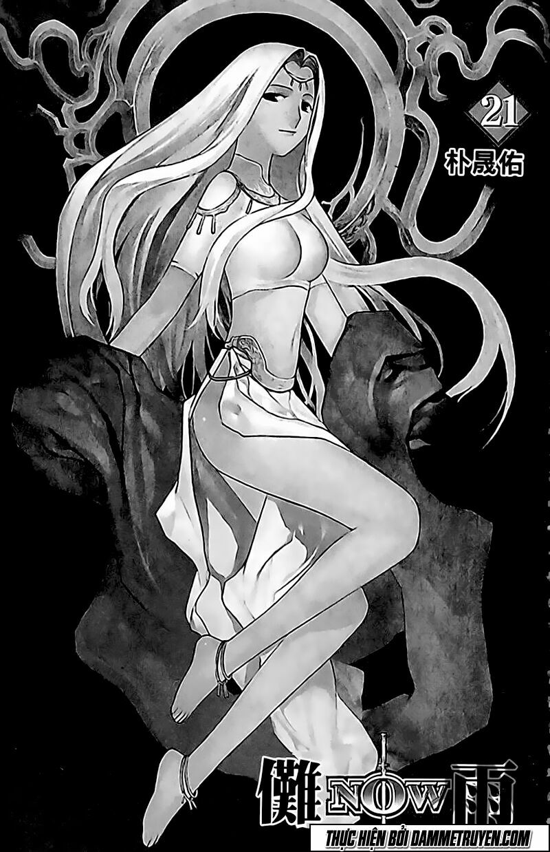 NOW: Chapter 182