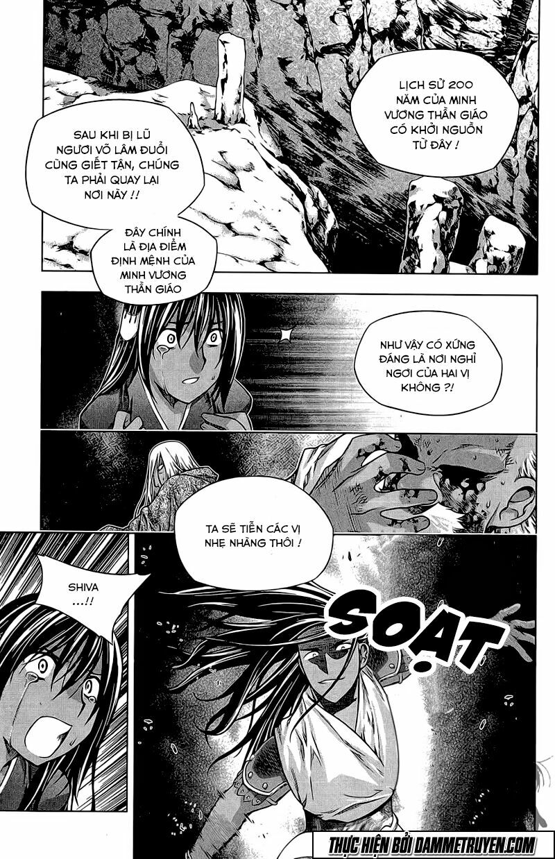 NOW: Chapter 183