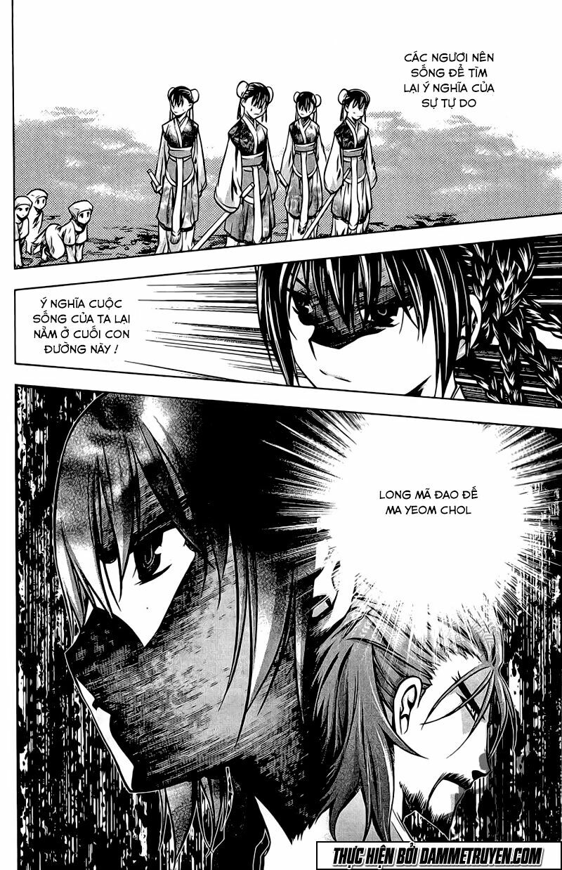 NOW: Chapter 184