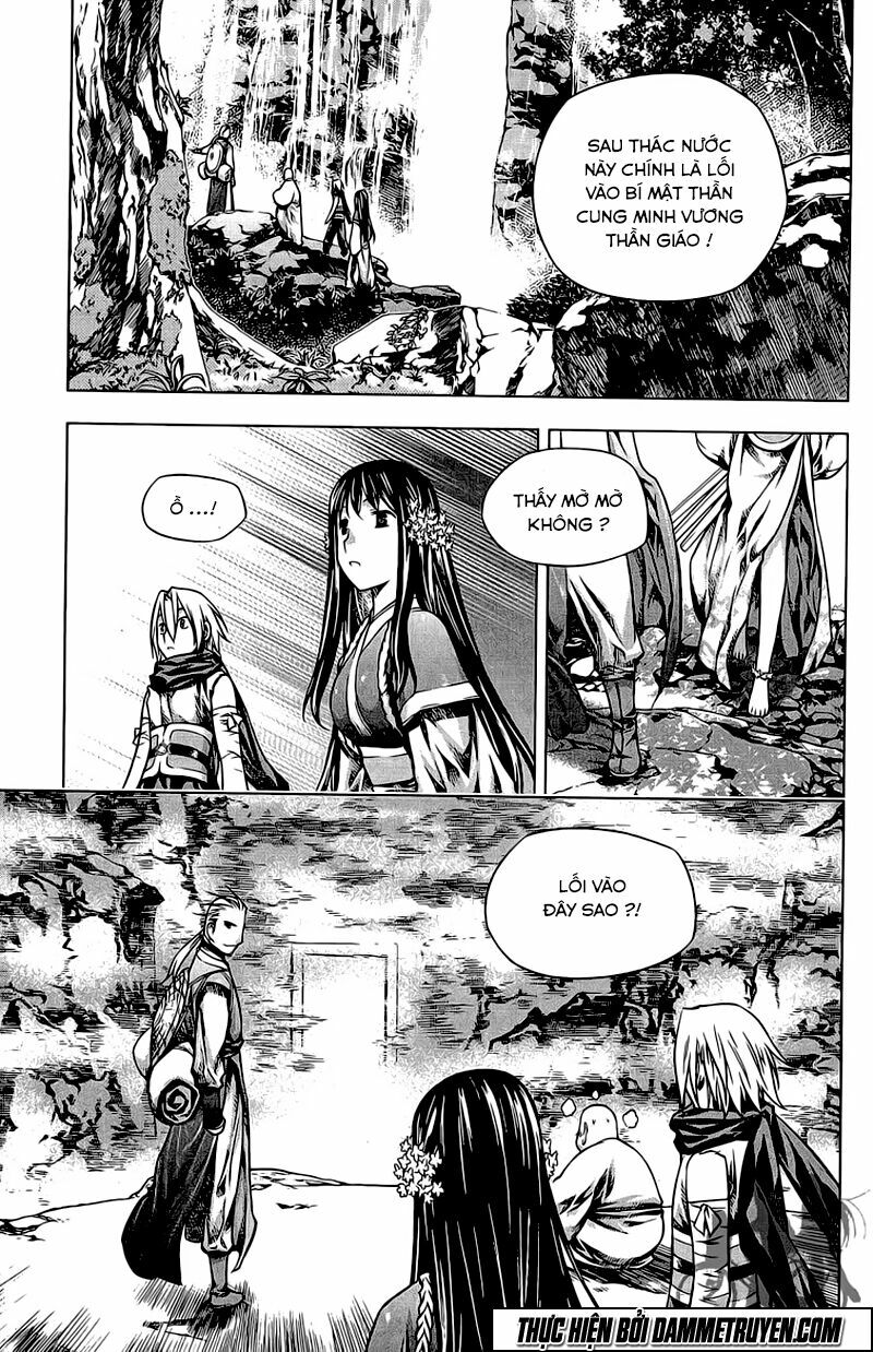 NOW: Chapter 184
