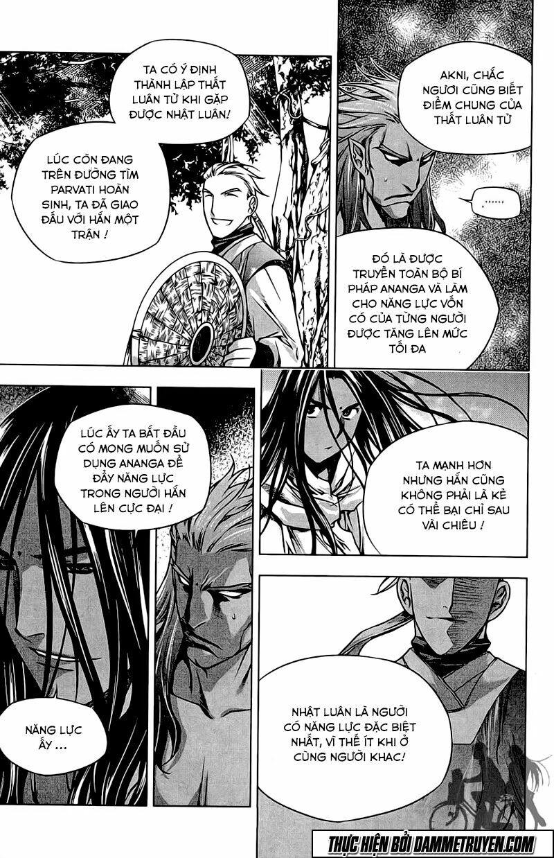 NOW: Chapter 185