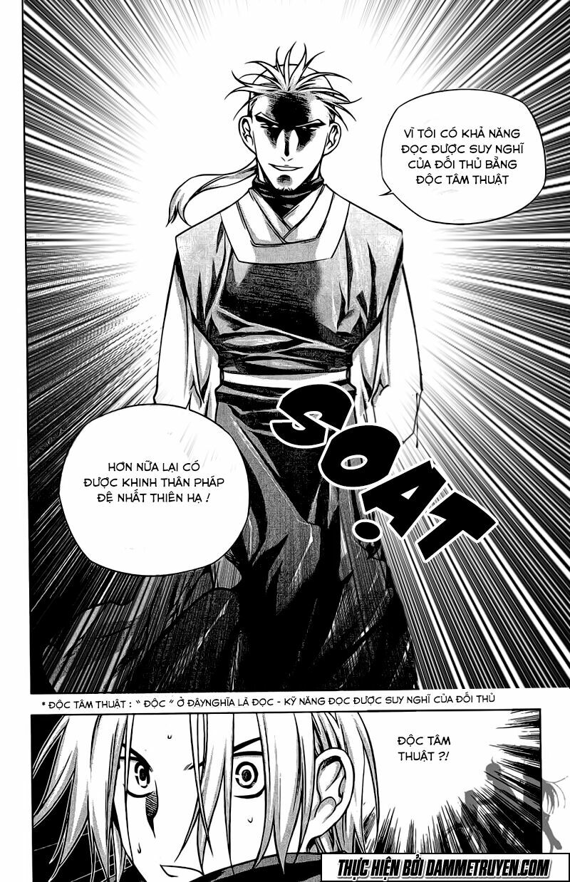 NOW: Chapter 185