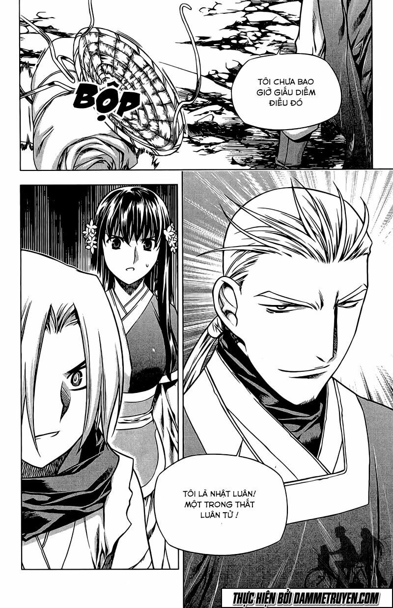 NOW: Chapter 185