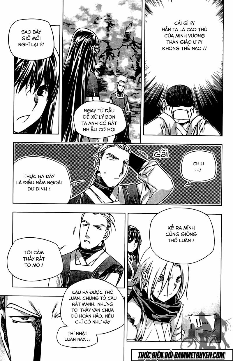 NOW: Chapter 185