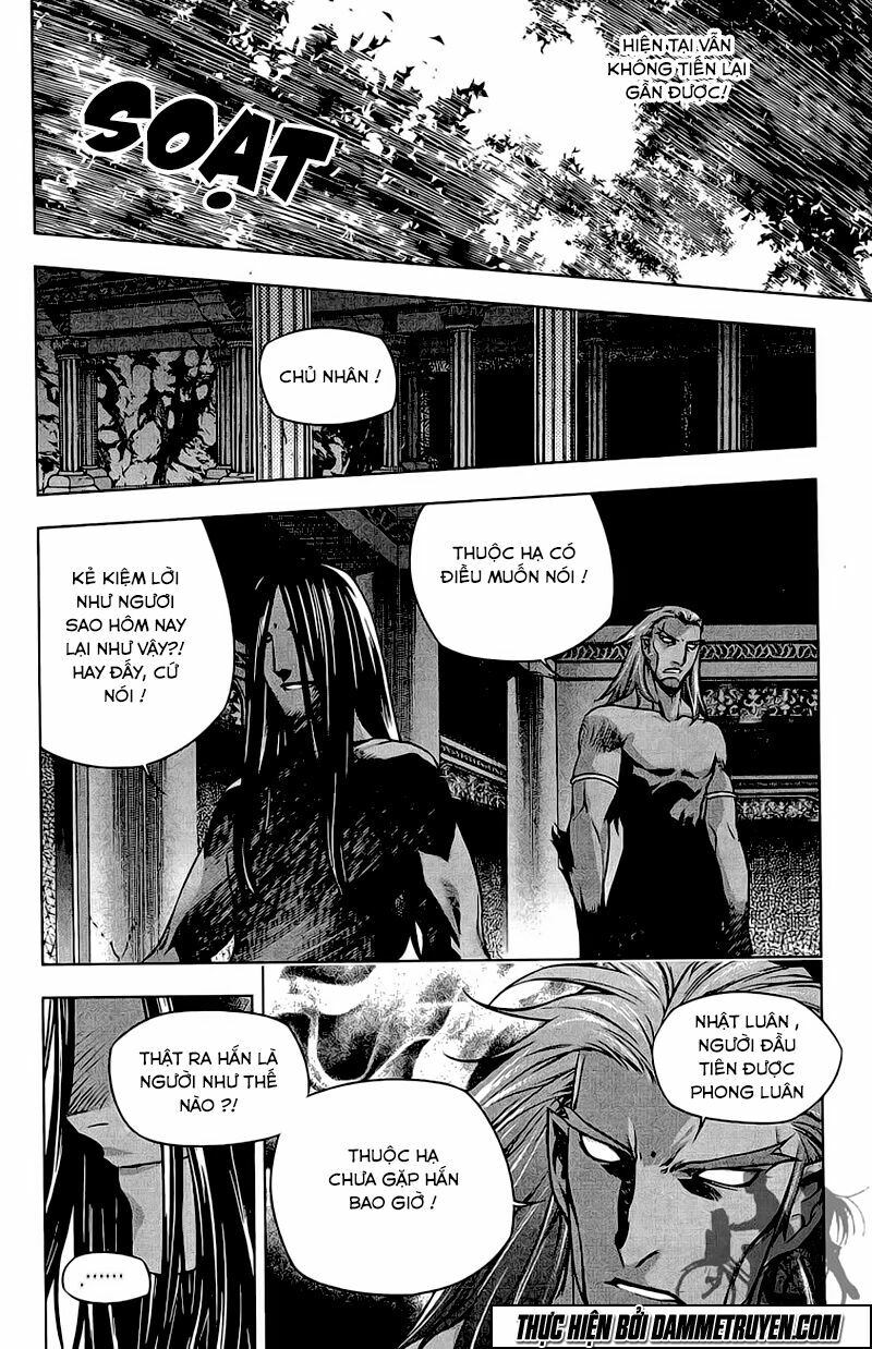 NOW: Chapter 185