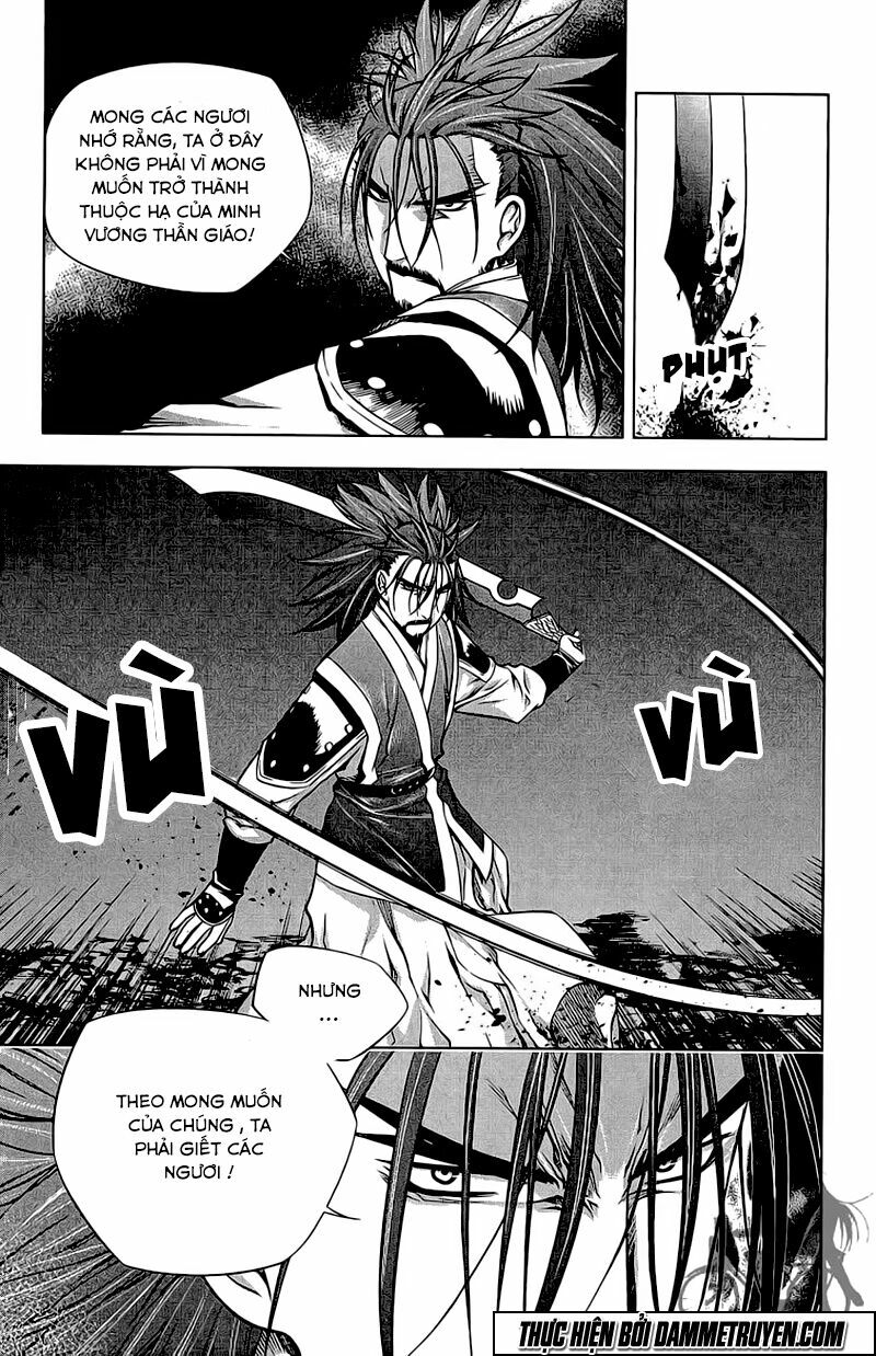 NOW: Chapter 188