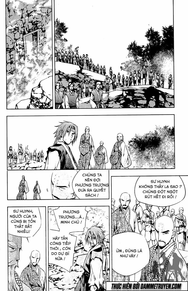 NOW: Chapter 188