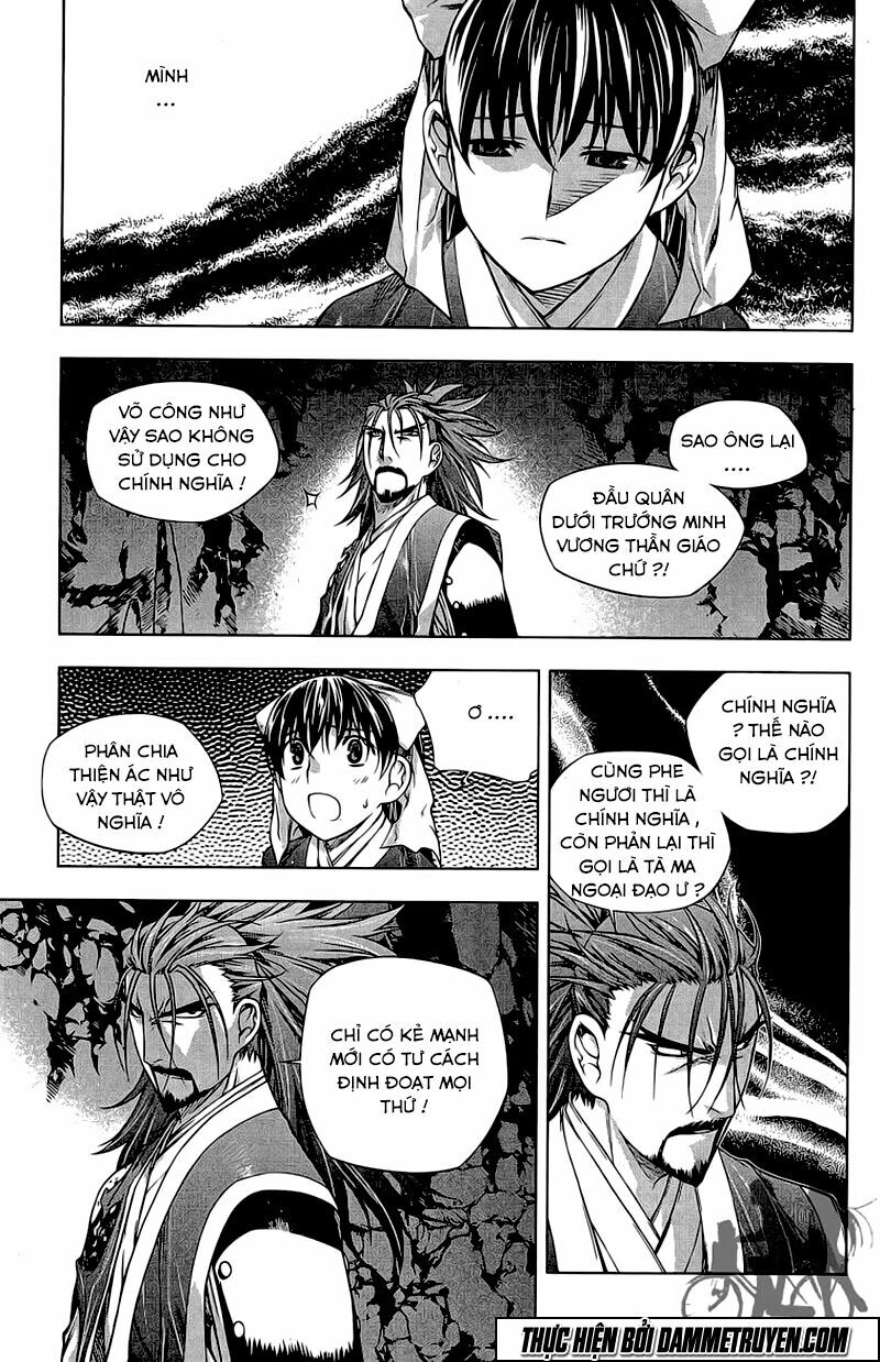 NOW: Chapter 189