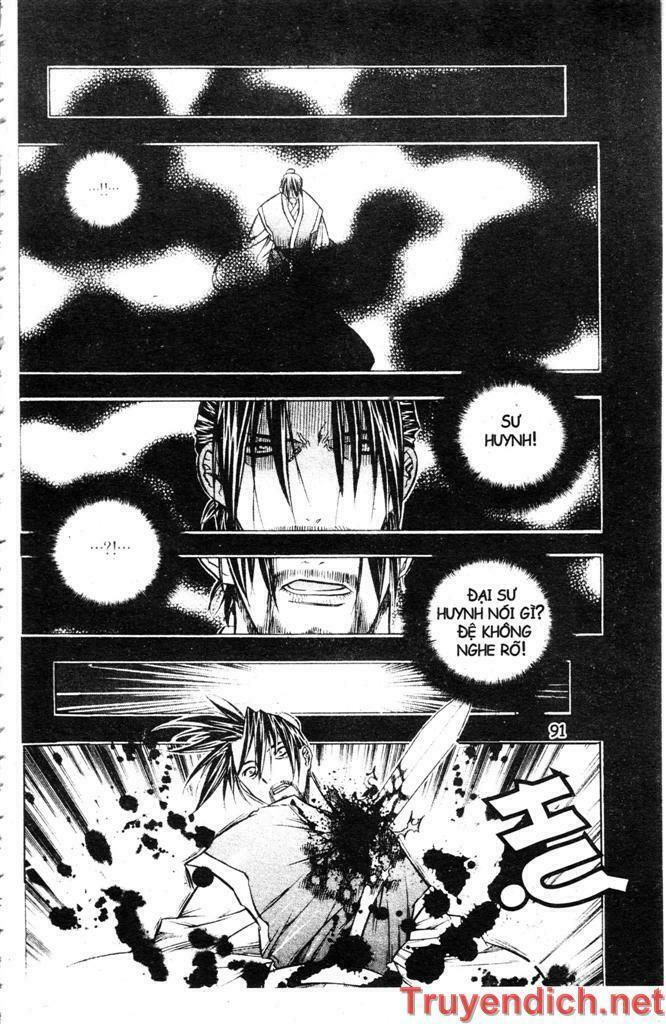 NOW: Chapter 19