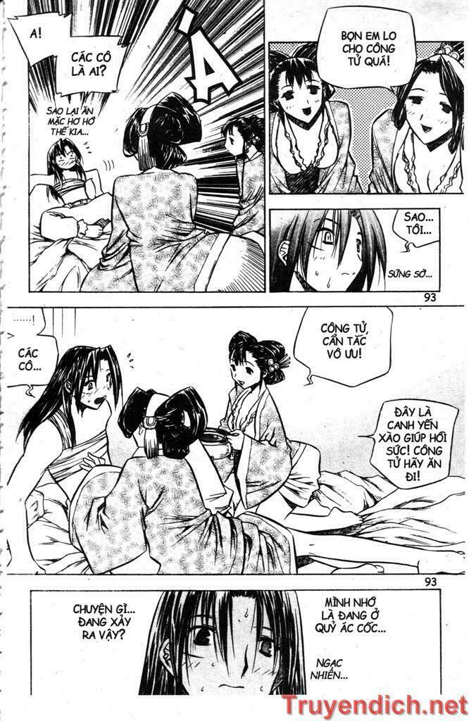 NOW: Chapter 19
