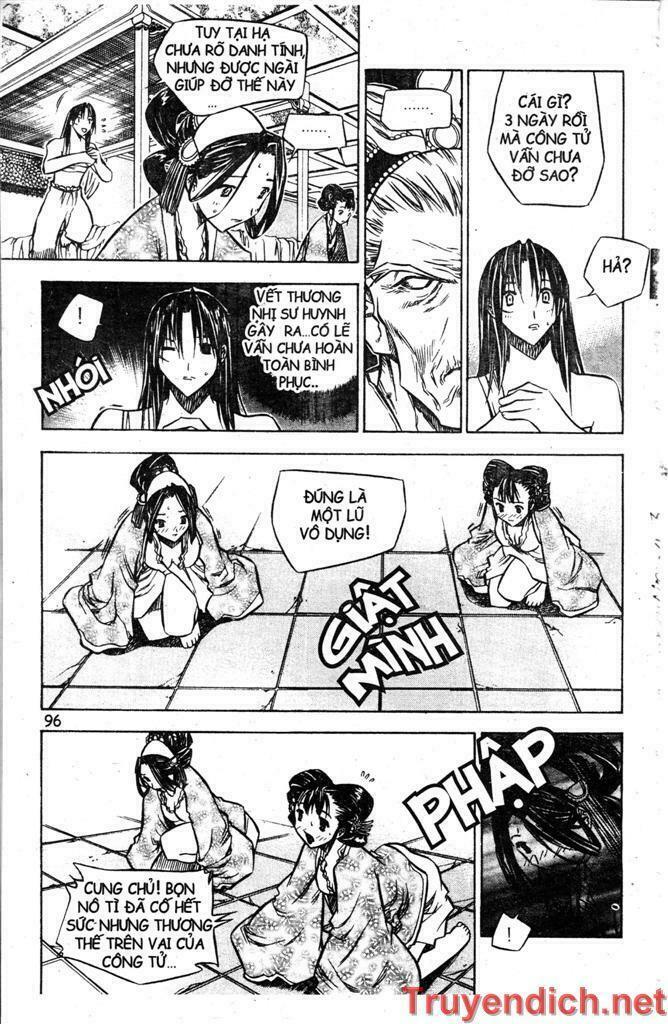 NOW: Chapter 19