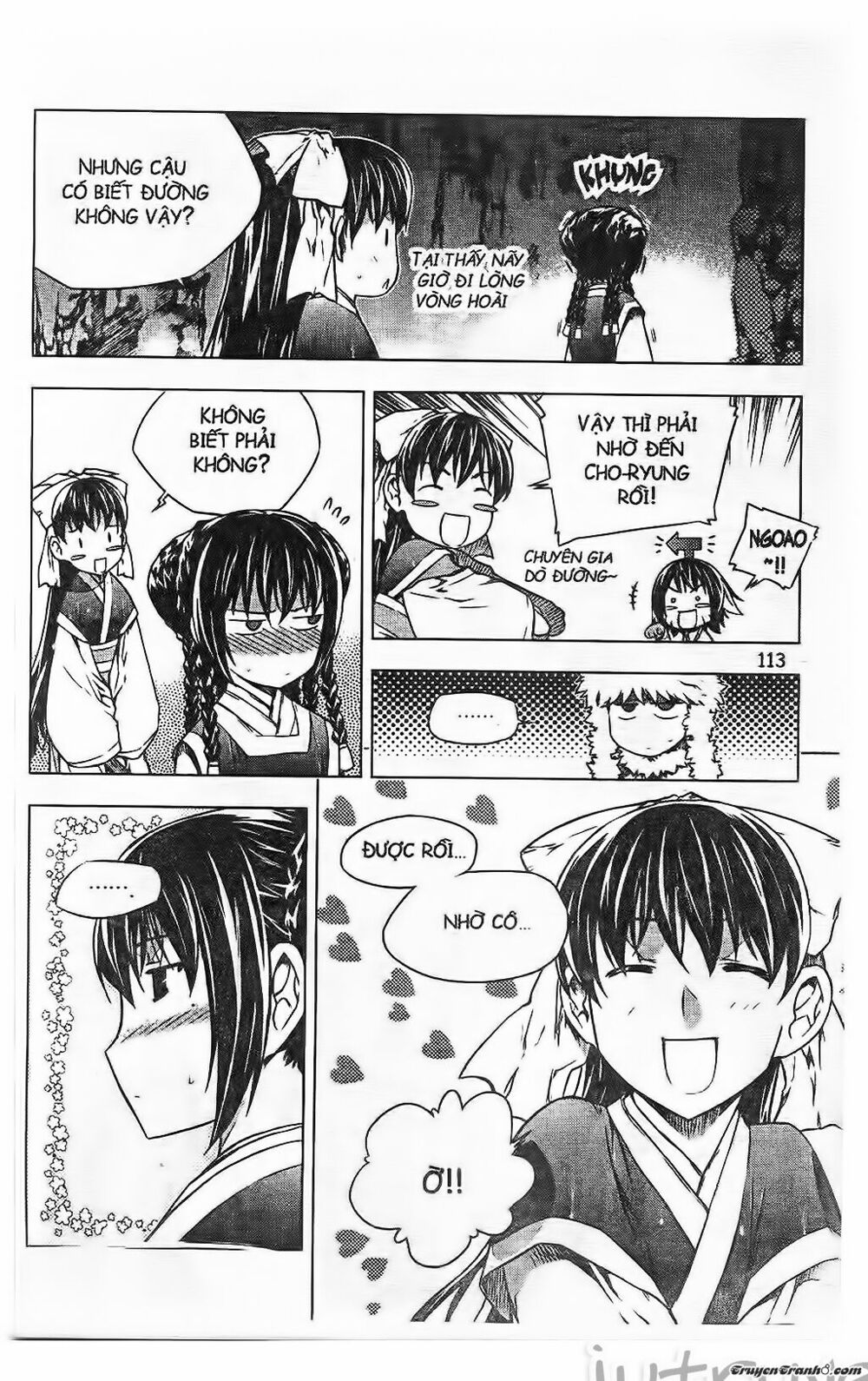 NOW: Chapter 190