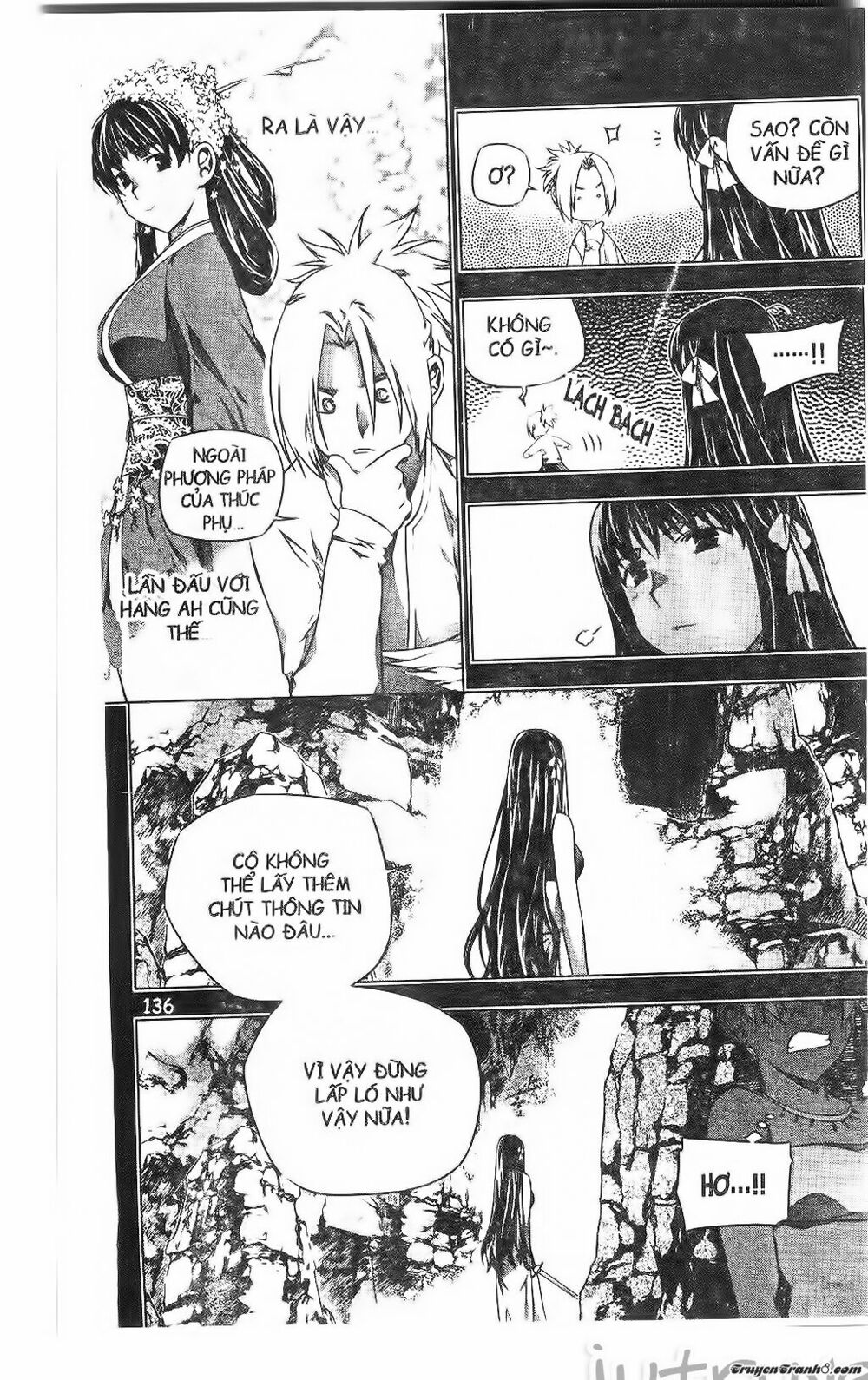 NOW: Chapter 191